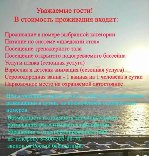 Hotel Paradise Beach #N/A Εξωτερικό φωτογραφία